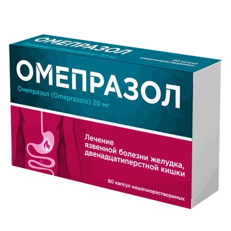 Фото Омепразол Велфарм, капсулы кишечнорастворимые 20 мг, 60 шт.