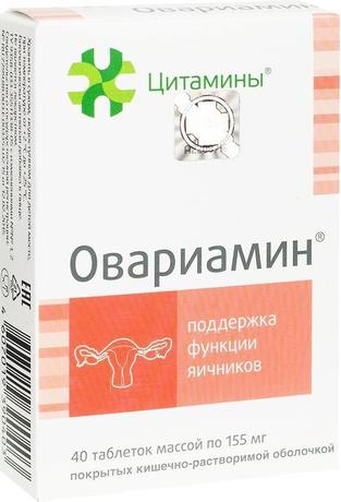 Фото Овариамин Цитамины, таблетки покрыт. плен. об. кишечнорастворимые 155 мг, 40 шт.