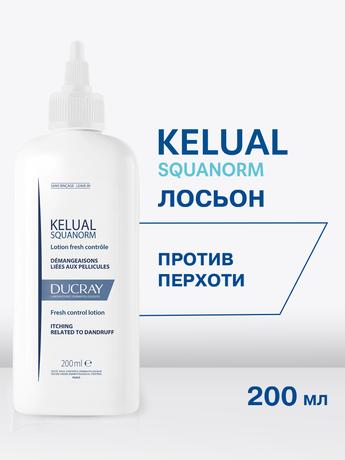 Фото Дюкрэ (Ducray) Kelual Squanorm, лосьон от перхоти, 200 мл