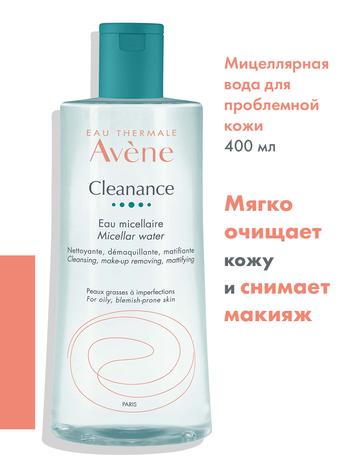 Фото Avene Клинанс, вода мицеллярная для жирной кожи, склонной к акне 400 мл