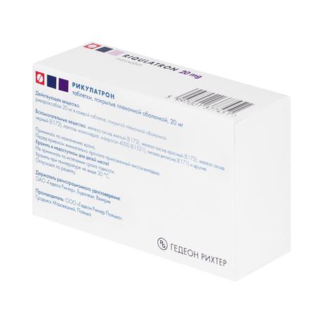 Фото Рикулатрон, таблетки покрытые пленочной оболочкой 20 мг, 56 шт.