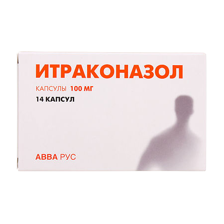 Фото Итраконазол, капсулы 100 мг, 14 шт. (АВВА РУС)