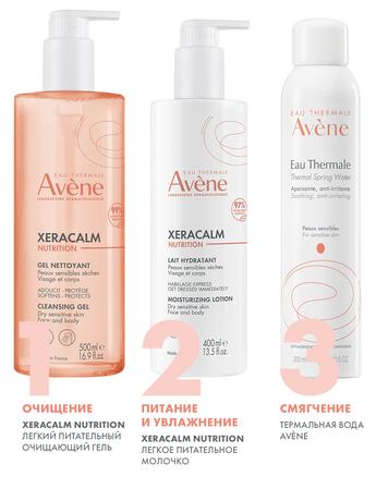 Фото Avene XeraCalm Nutrition молочко легкое питательное 400 мл