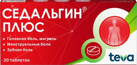 Фото Седальгин Плюс, таблетки 500 мг+50 мг+38.75 мг, 20 шт.