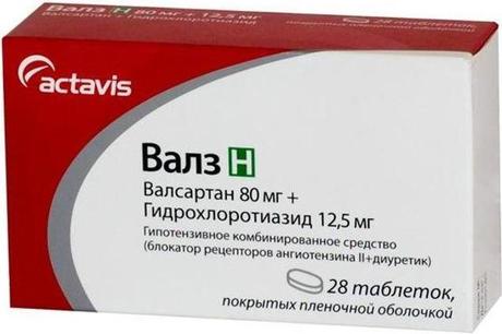 Фото Валз Н, таблетки покрыт. плен. об. 80 мг+12,5 мг, 28 шт.