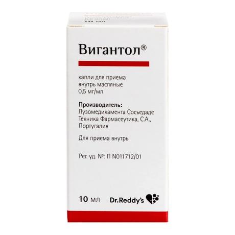 Фото Вигантол, капли масляные 0,5 мг/мл, 10 мл
