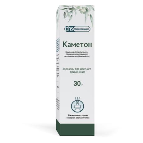 Фото Каметон, аэрозоль, 30 г (Фармстандарт-Лексредства)