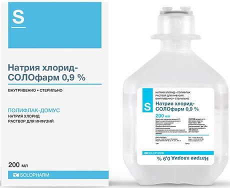 Фото Натрия хлорид-СОЛОфарм, раствор 0.9%, 200 мл