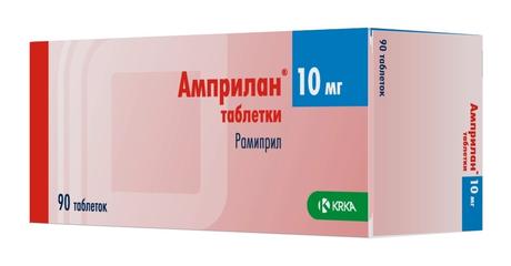 Фото Амприлан, таблетки, 10 мг, 90 шт.