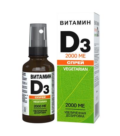 Фото Витамин Д3 2000 МЕ, спрей 30 мл