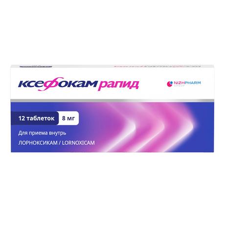 Фото Ксефокам Рапид, таблетки 8 мг, 12 шт.