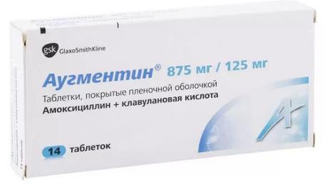Фото Аугментин, таблетки покрыт. плен. об. 875 мг+125 мг, 14 шт.