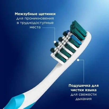 Фото Oral-B Комплекс Глубокая чистка 40 Зубная щетка, средняя жесткость