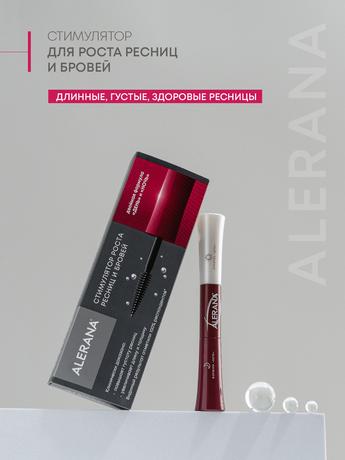 Фото Алерана, стимулятор роста ресниц и бровей, пеналы 6 мл, 2 шт.