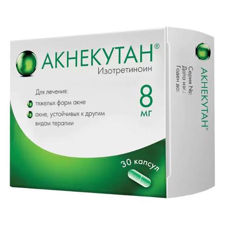 Фото Акнекутан, капсулы 8 мг, 30 шт.