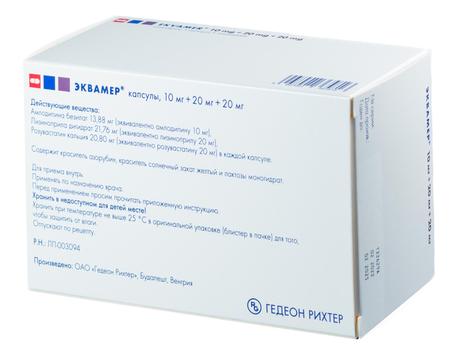 Фото Эквамер, капсулы 10 мг+20 мг+20 мг, 30 шт.