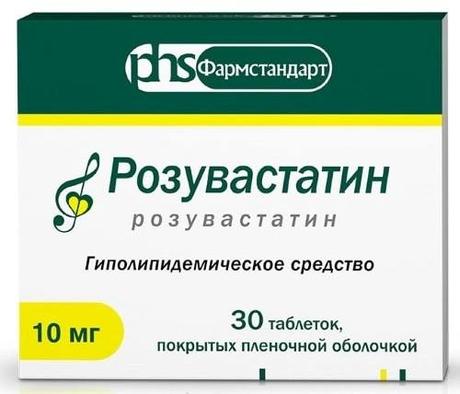 Фото Розувастатин таблетки, покрытые пленочной оболочкой 10 мг, 30 шт. (Фармстандарт-Лексредства)