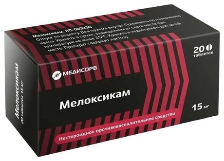Фото Мелоксикам Медисорб, таблетки 15 мг, 20 шт.