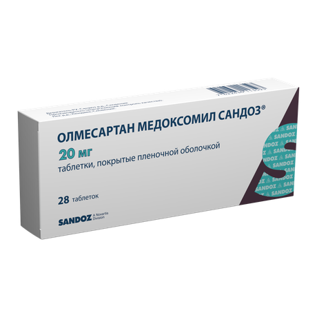 Фото Олмесартан медоксомил Сандоз, таблетки покрытые пленочной оболочкой 20 мг, 28 шт.