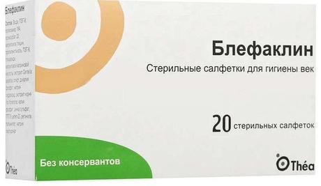 Фото Блефаклин, салфетки стерильные для век (от 3 месяцев), 20 шт.