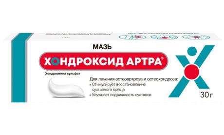 Фото Хондроксид Артра, мазь для наружного применения 5 %, 30 г