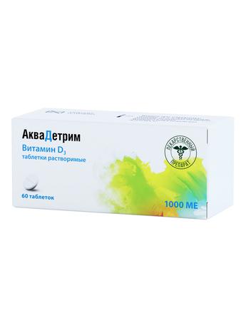 Фото Аквадетрим, таблетки растворимые 1000 МЕ, 60 шт.