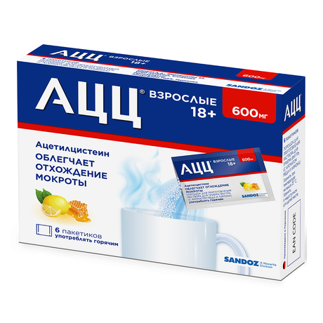 Фото АЦЦ, порошок 600 мг, пакетики, 6 шт.