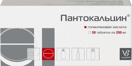 Фото Пантокальцин, таблетки 250 мг, 50 шт.