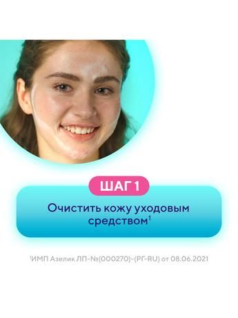 Фото Азелик, гель 15%, 5 г