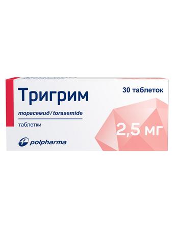Фото Тригрим, таблетки 2,5 мг, 30 шт.