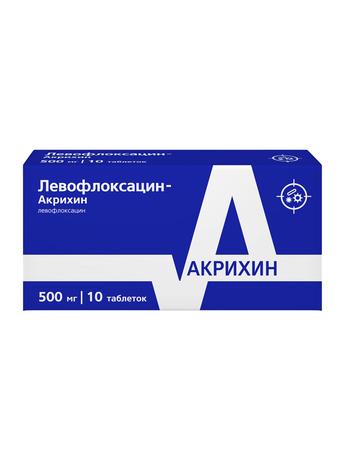 Фото Левофлоксацин-Акрихин, таблетки покрыт. плен. об. 500 мг, 10 шт.