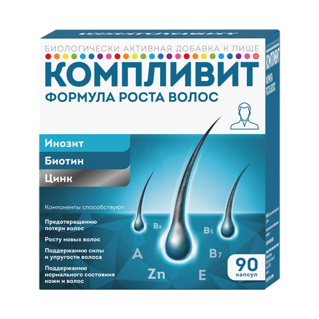 Фото Компливит Формула роста волос, капсулы 596 мг, 90 шт