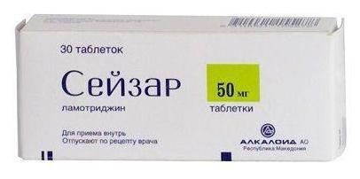 Фото Сейзар, таблетки 50 мг, 30 шт.