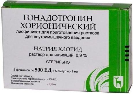 Фото Гонадотропин хорионический, лиофилизат 500 МЕ (+растворитель NaCl), флаконы, 5 шт.