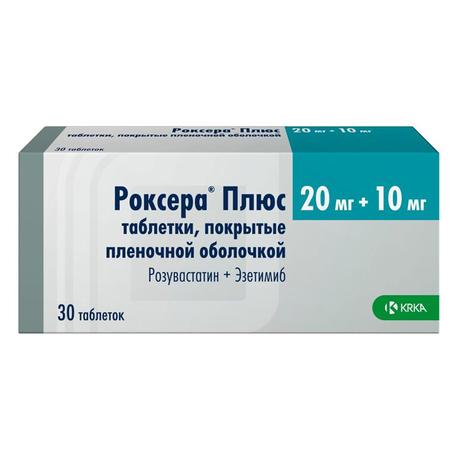 Фото Роксера Плюс, таблетки 20 мг+10 мг, 30 шт.