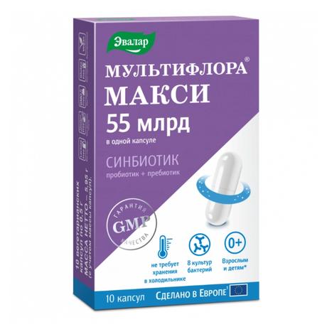 Фото Мультифлора Макси, капсулы 0.5 г, 10 шт.