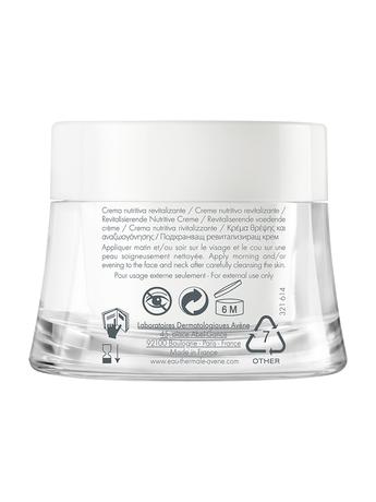 Фото Avene крем питательный восстанавливающий 50 мл, 1 шт.