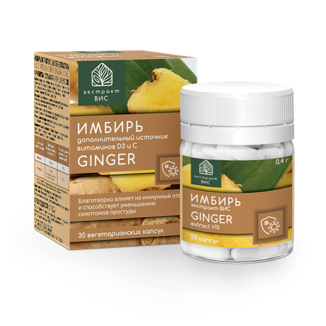 Фото Имбирь экстракт ВИС, капсулы 0,4 г, 30 шт.