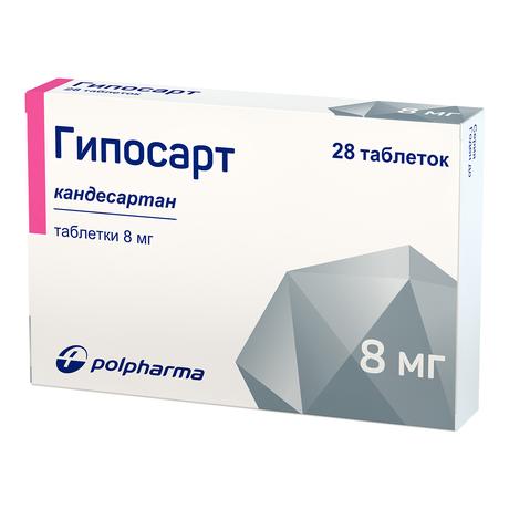 Фото Гипосарт, таблетки 8 мг, 28 шт.