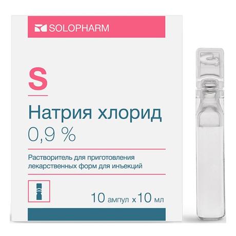 Фото Натрия хлорид, раствор 0.9%, ампулы 10 мл, 10 шт.