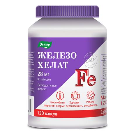 Фото Железо хелат, капсулы 0,25 г, 120 шт.