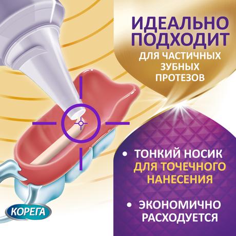 Фото Корега Максимальное прилегание крем для фиксации съемных зубных протезов до 12 часов 40 г, 1 шт.