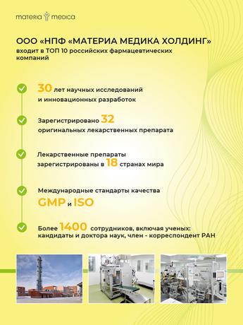 Фото Тенотен детский, таблетки для рассасывания, 40 шт.