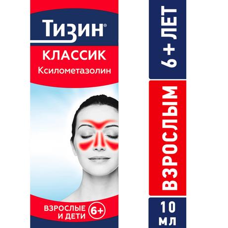 Фото Тизин Классик, спрей назальный 0.1% 10 мл, 1 шт.