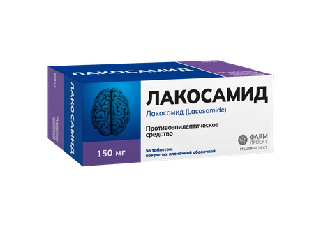 Фото Лакосамид, таблетки покрытые пленочной оболочкой 150 мг, 56 шт.