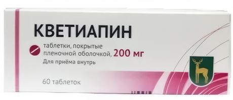 Фото Кветиапин таблетки, покрытые пленочной оболочкой 200 мг, 60 шт.