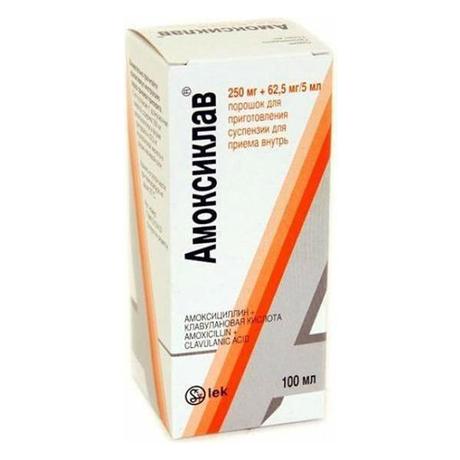 Фото Амоксиклав 250 мг+62.5 мг/5 мл, порошок д/приготовления суспензии д/приема внутрь, 25 г (100 мл), 1 шт.