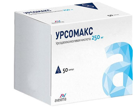Фото Урсомакс, капсулы 250 мг, 50 шт.