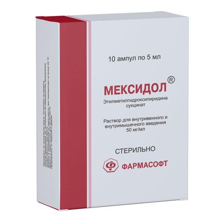 Фото Мексидол, раствор для в/в и в/м введения 50 мг/мл, ампулы 5 мл, 10 шт.