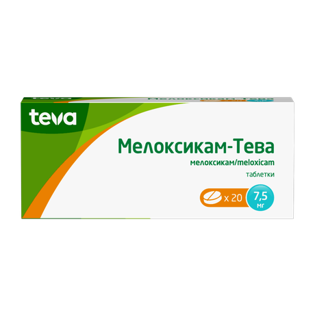 Фото Мелоксикам-Тева, таблетки 7.5 мг, 20 шт.